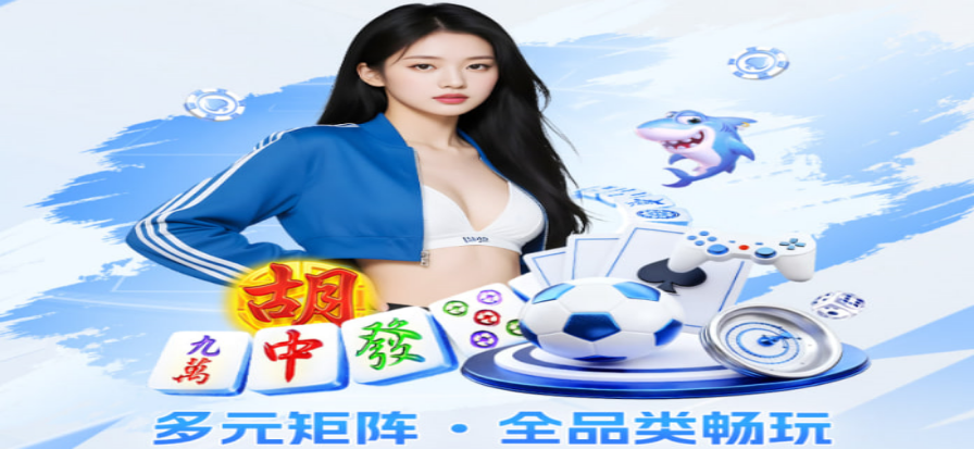 虎牙足球直播高清赛事画面展示